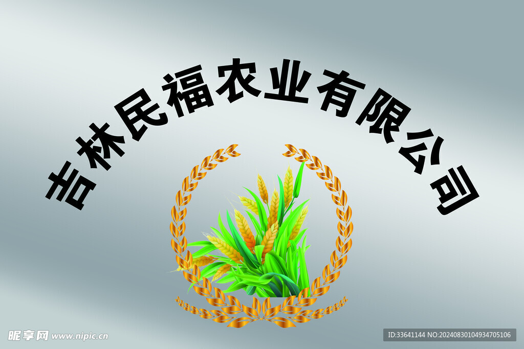 白钢标牌