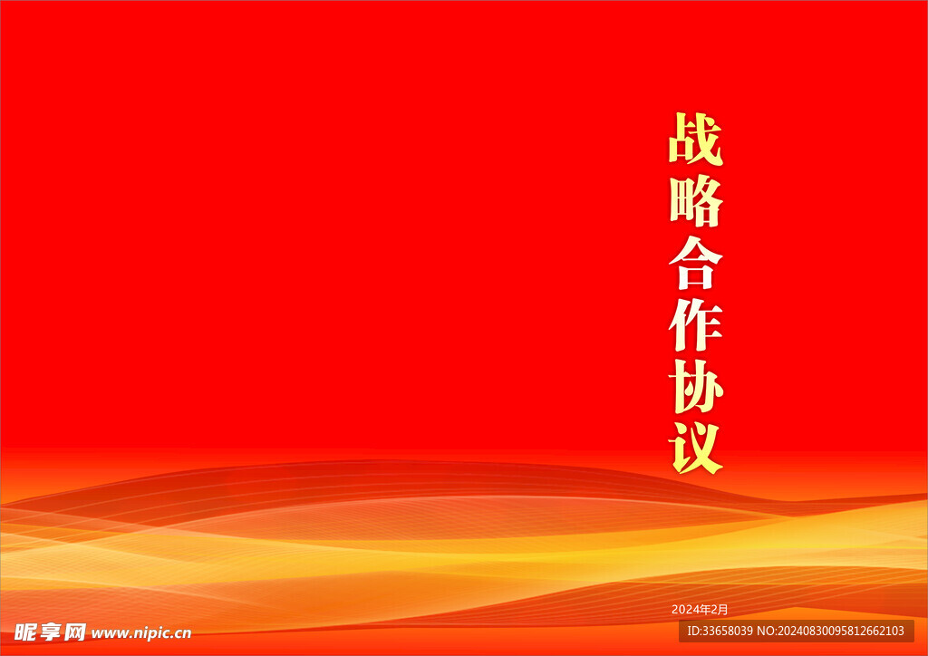 封面设计