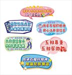 民族团结手牌