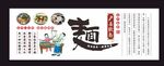 户县软面背景墙