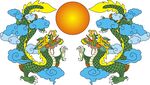 双龙戏珠