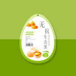 鸡蛋标签