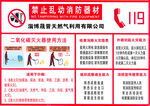 消防器材知识