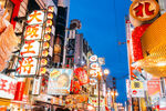 日本大阪城市街景夜景