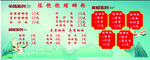 螺蛳粉
