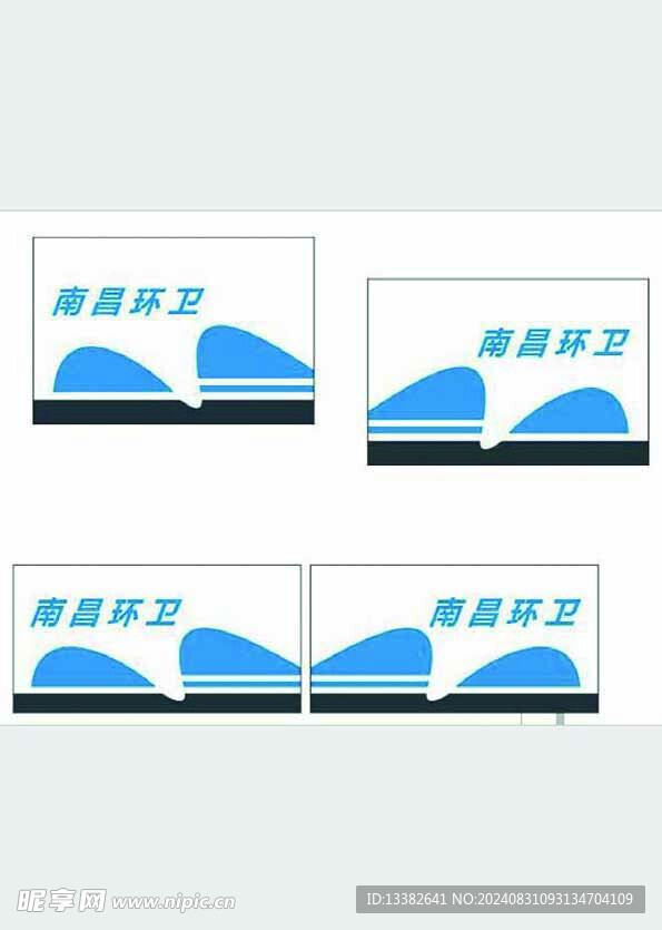 环卫海报车