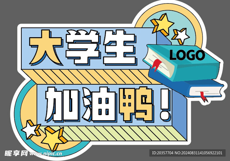 手举牌