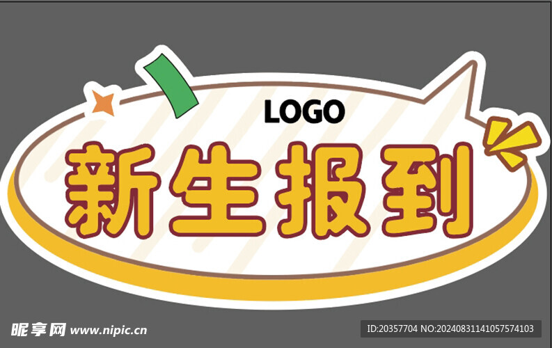 手举牌
