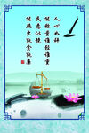 廉洁公正
