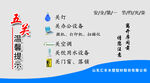 五关文化