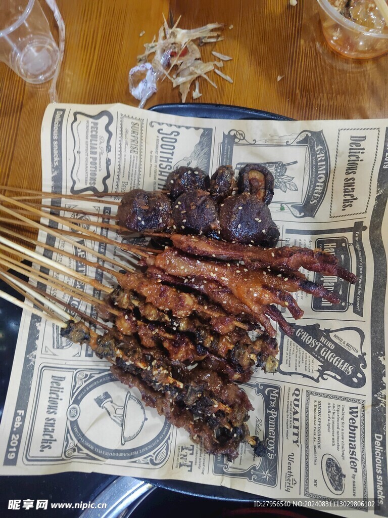烧烤