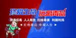 远离毒品