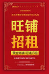 广告位招租