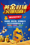 广告位招租