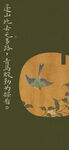 中国风古画海报