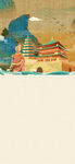 中国风古画海报