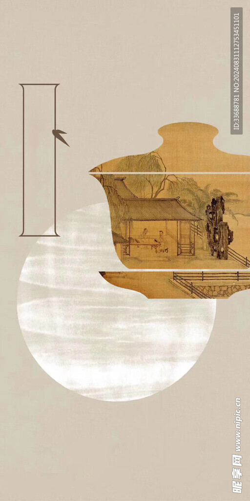 中国风古画海报