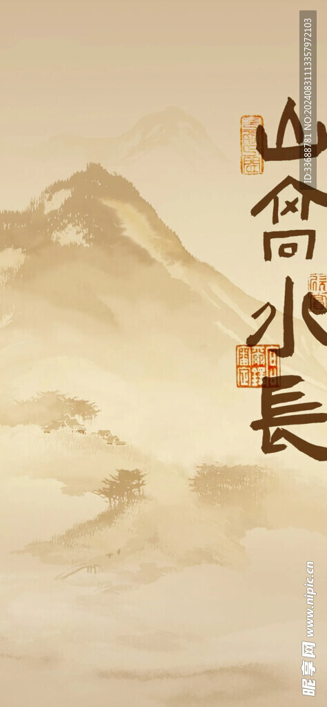 中国风古画海报