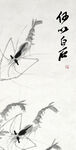 中国风古画海报