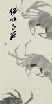 中国风古画海报