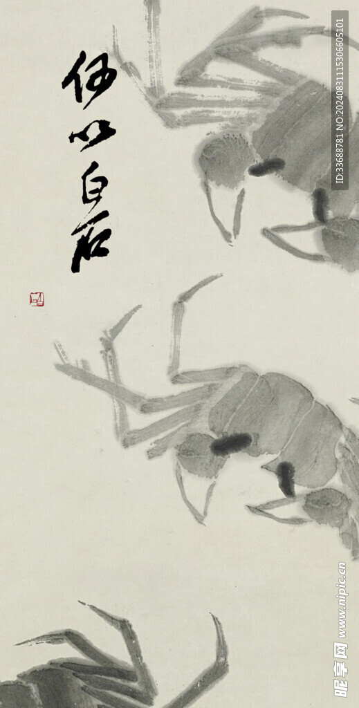中国风古画海报