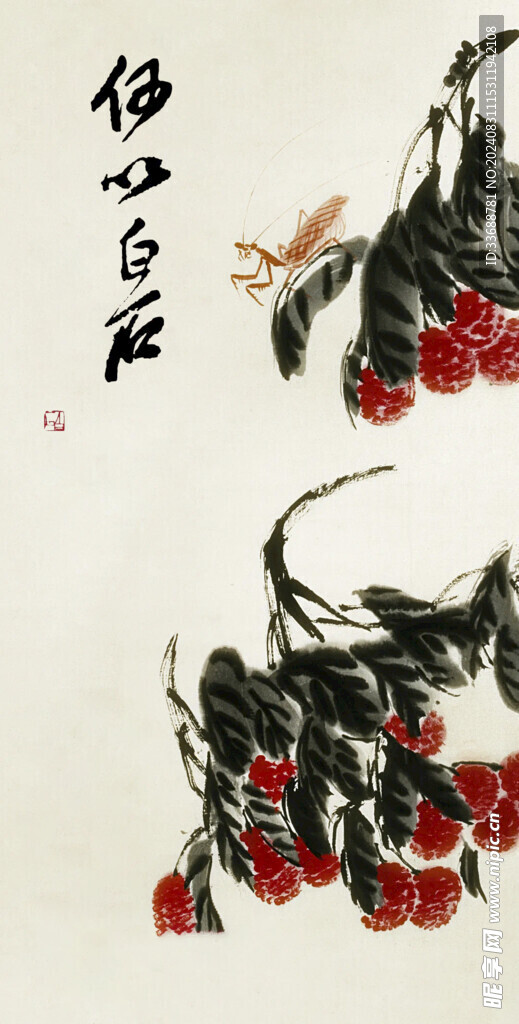 中国风古画海报