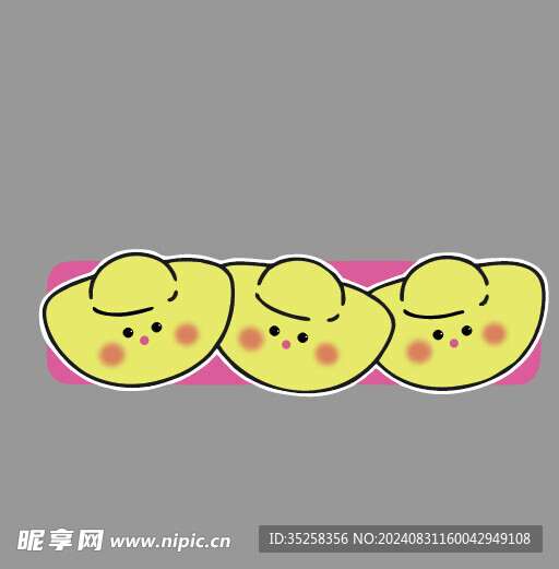 金元宝