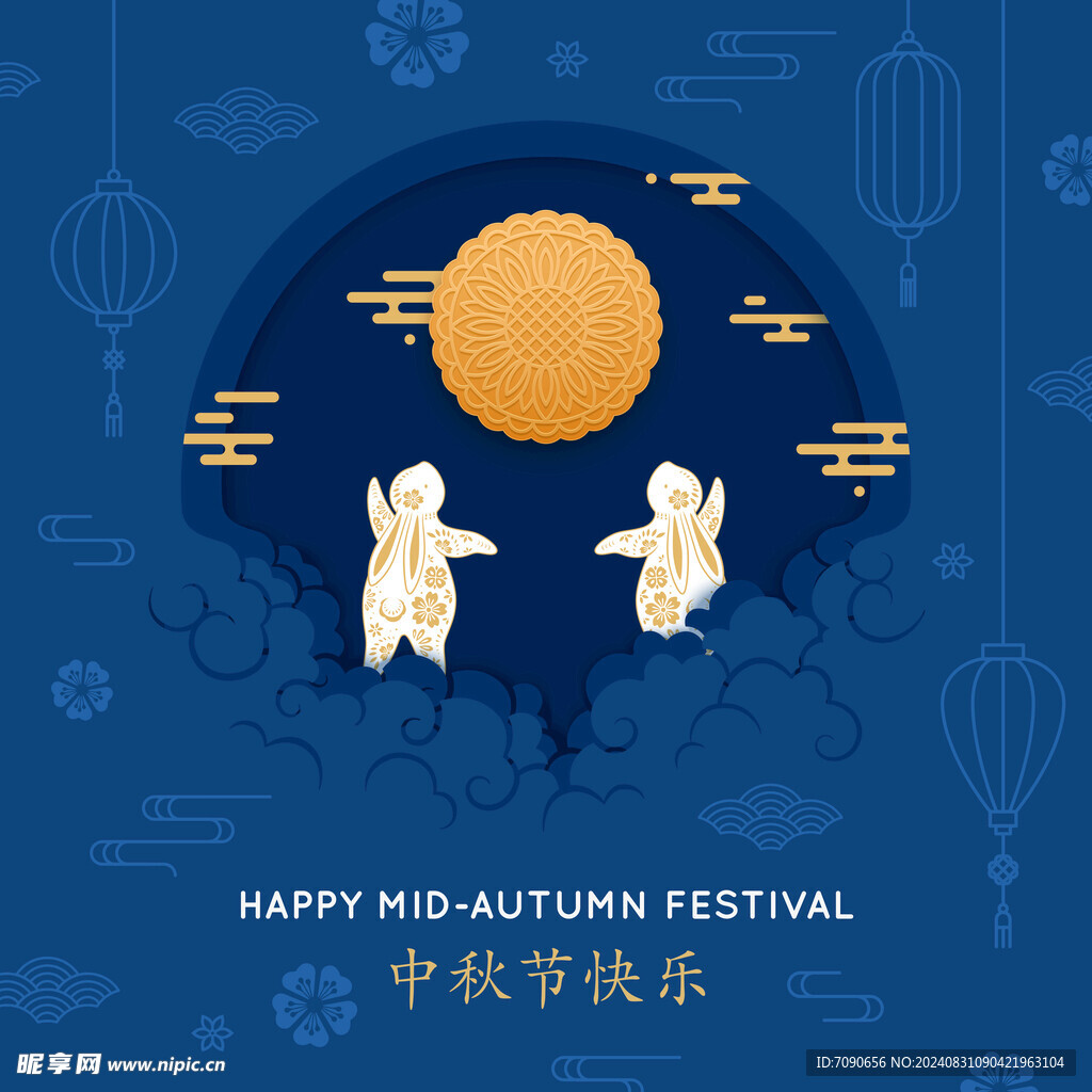 中秋节玉兔月饼      