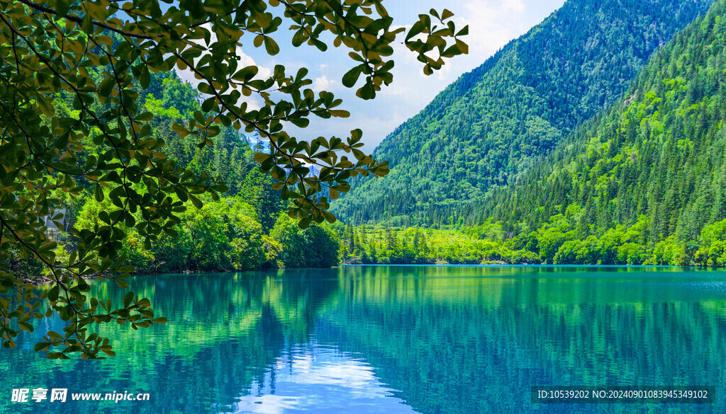 九寨沟风景