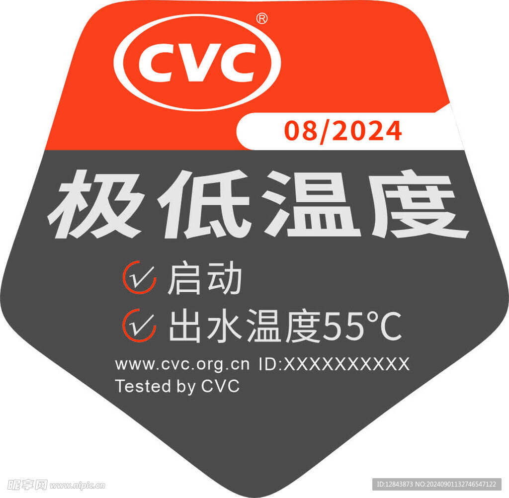 小标签