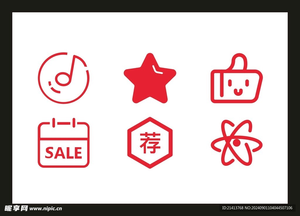 优秀品质图标