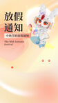 中秋素材