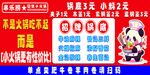  家常菜 小吃车