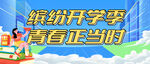公众号首图