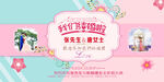 我们结婚啦