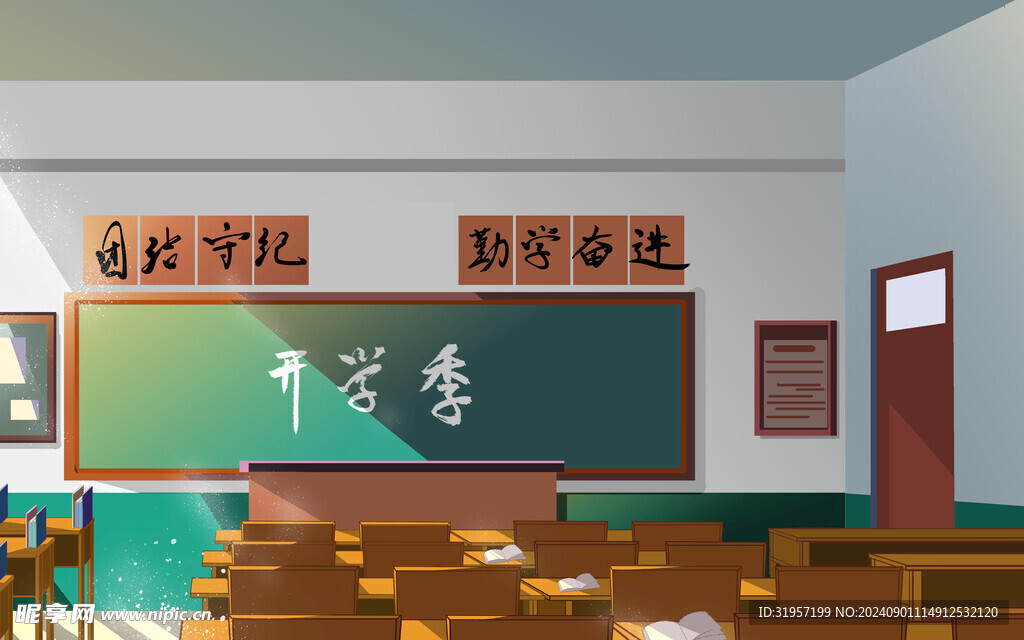 开学季教室场景背景插画