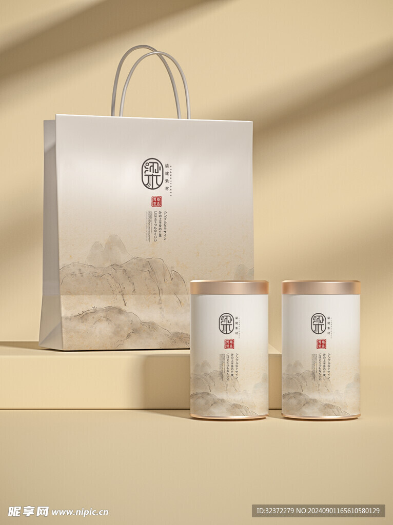 茶叶包装样机