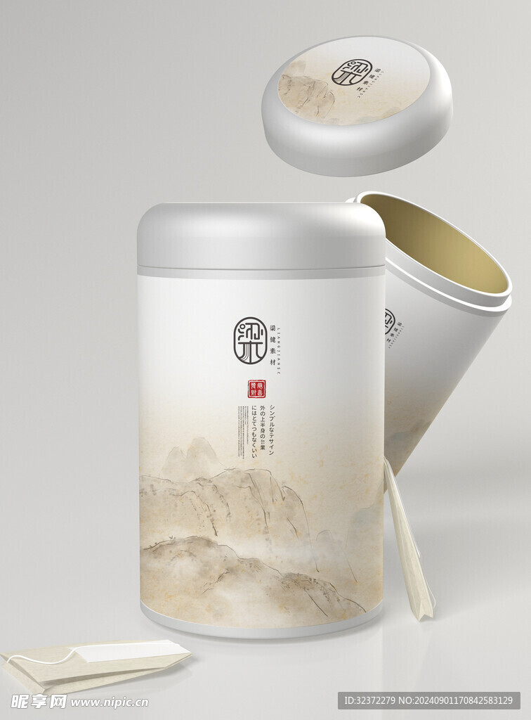 茶叶包装样机