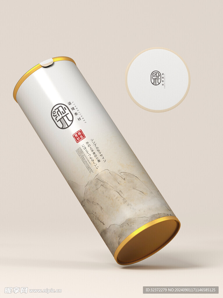 茶叶包装样机