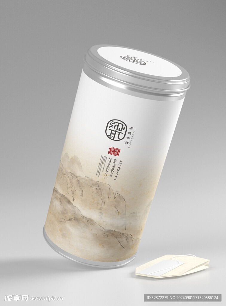 茶叶包装样机