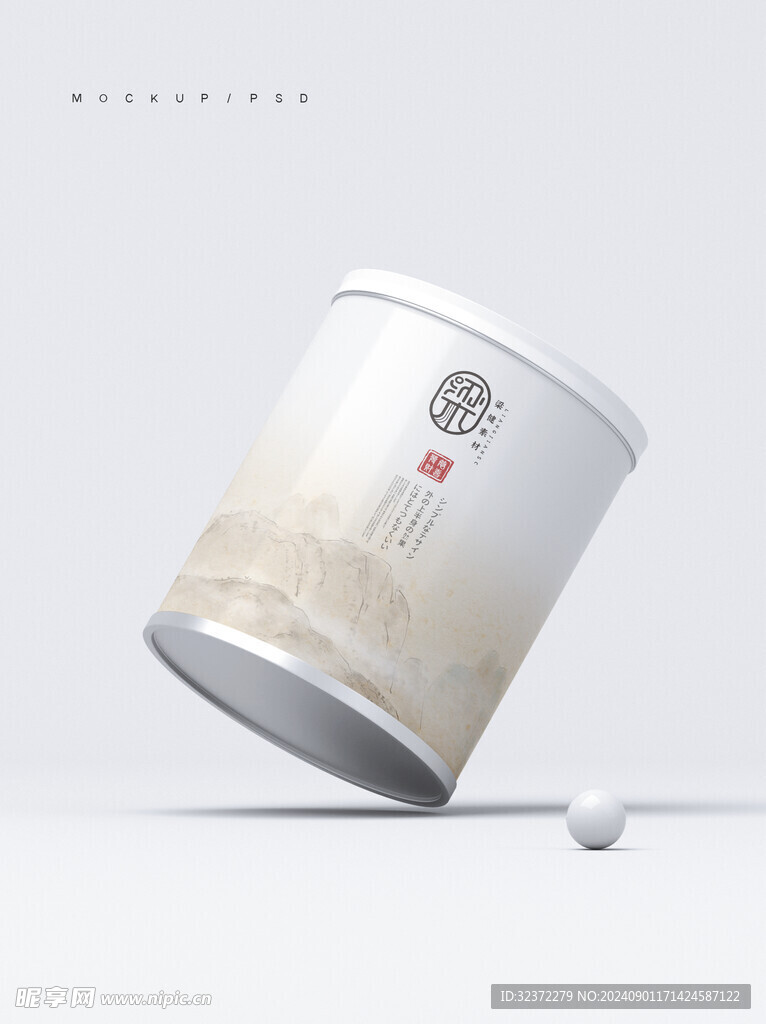 茶叶包装样机