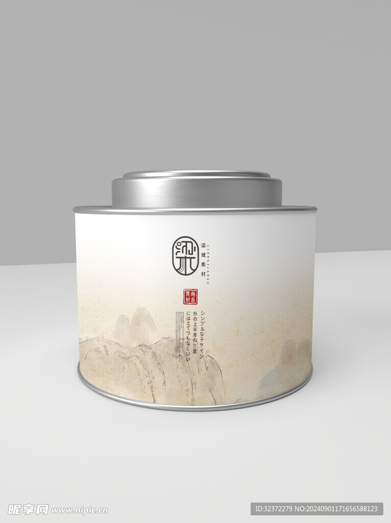 茶叶包装样机