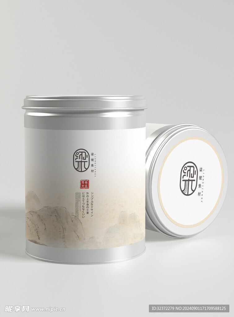 茶叶包装样机