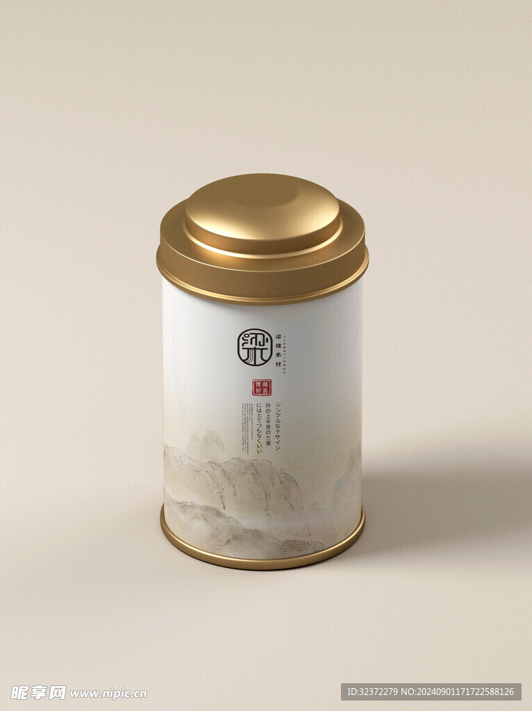 茶叶包装样机