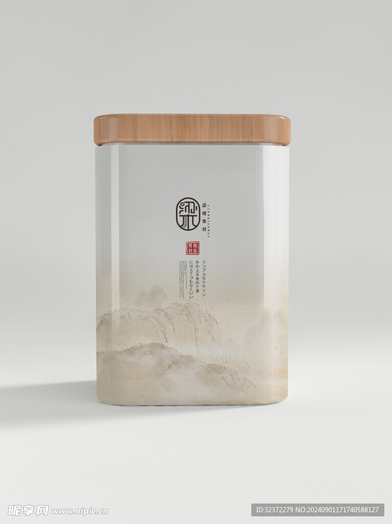 茶叶包装样机