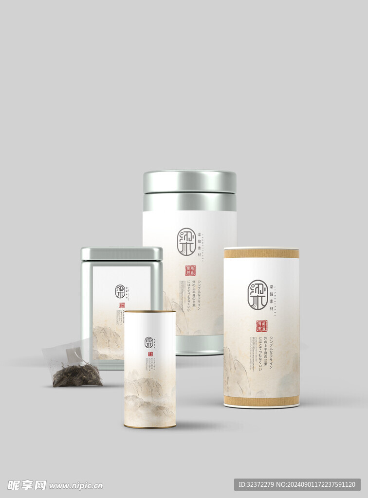 茶叶包装样机