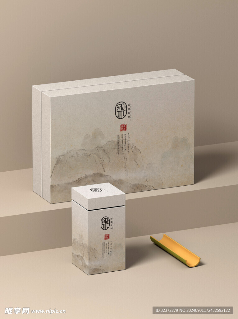 茶叶包装样机