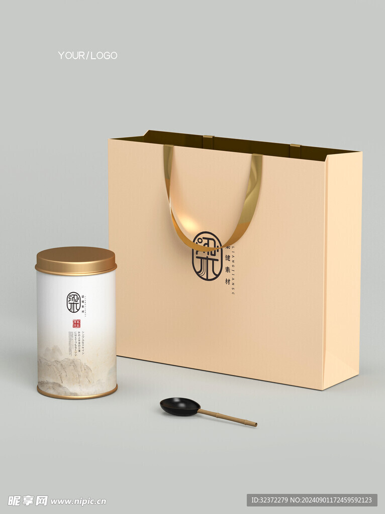 茶叶包装样机