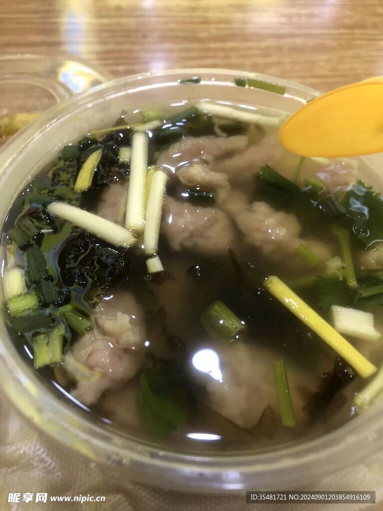 福鼎肉片