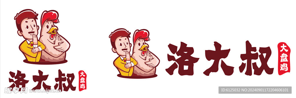 洛大叔大盘鸡logo